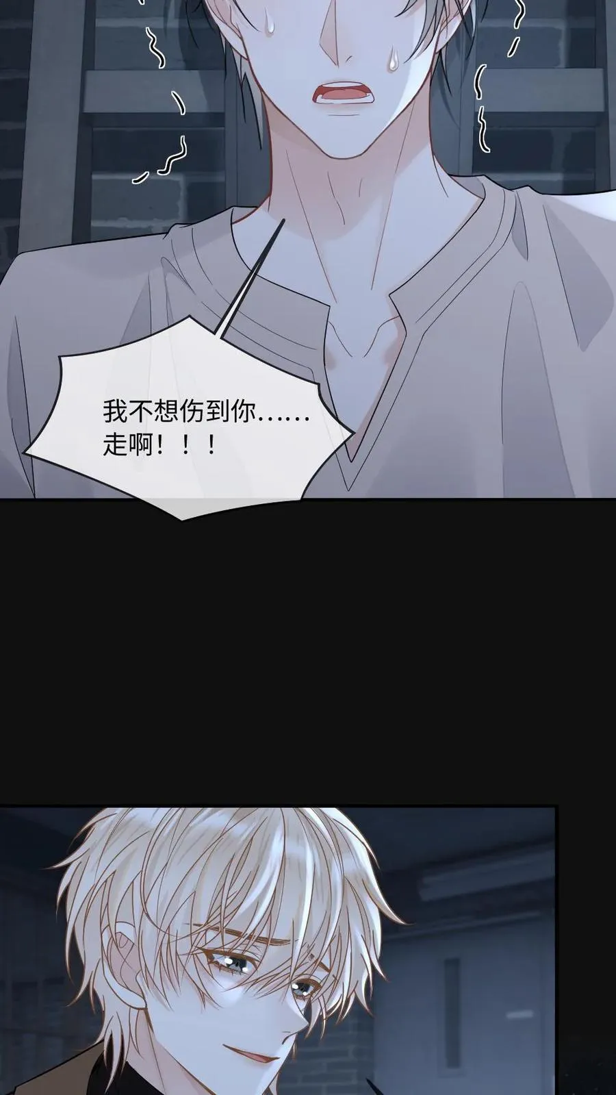 第273话 不会放过伤害他的人25