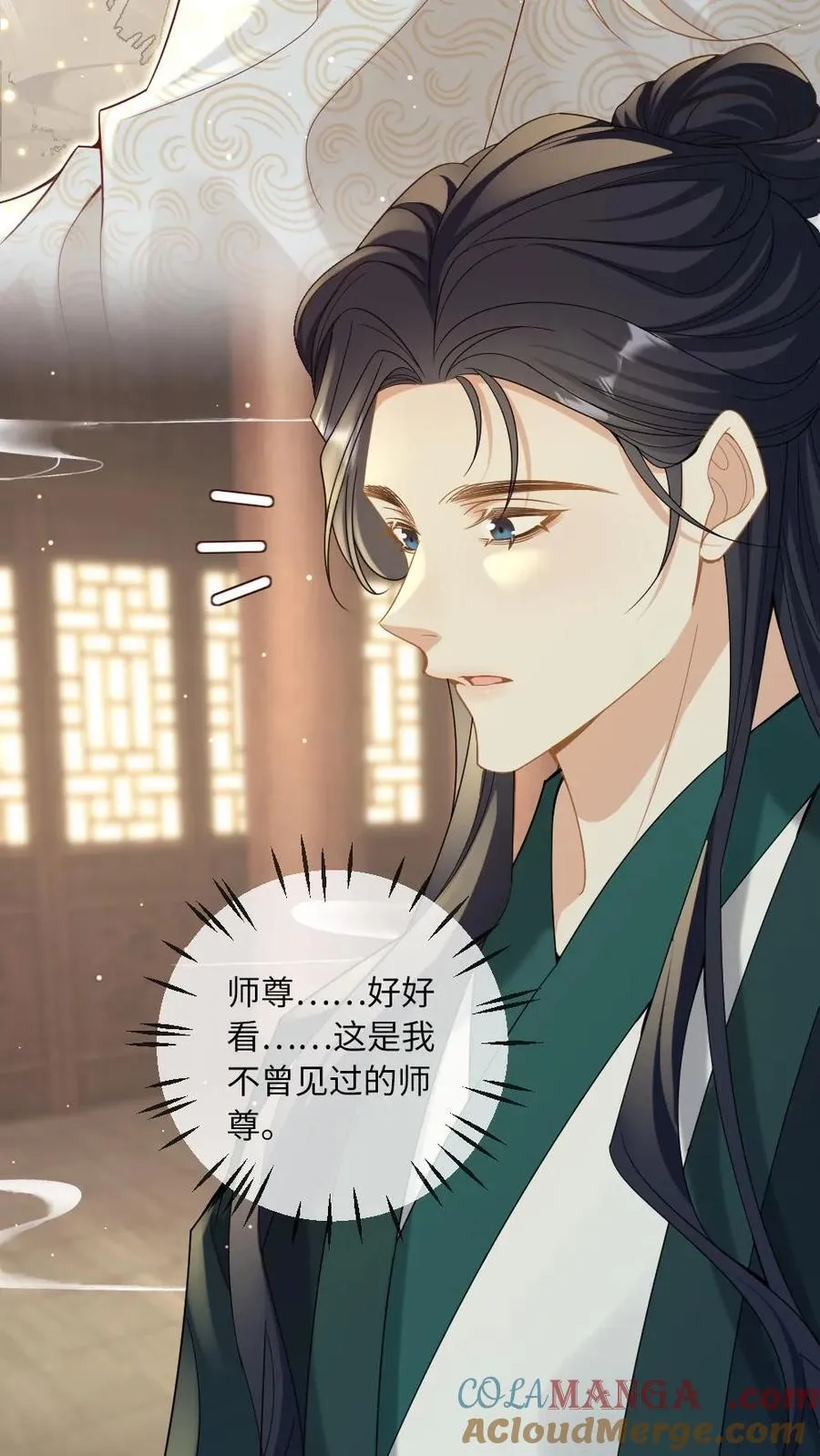 第237话 惩治真凶2