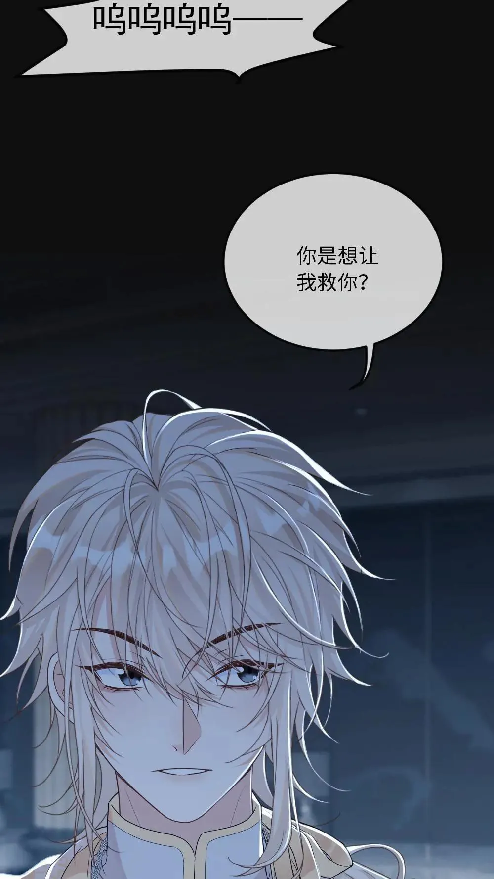 第305话 七天七夜不出门20