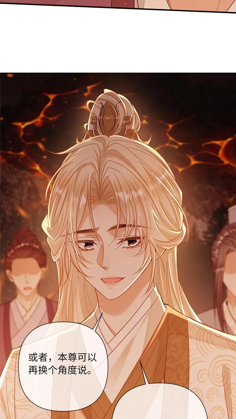 第246话 仙魔深渊5