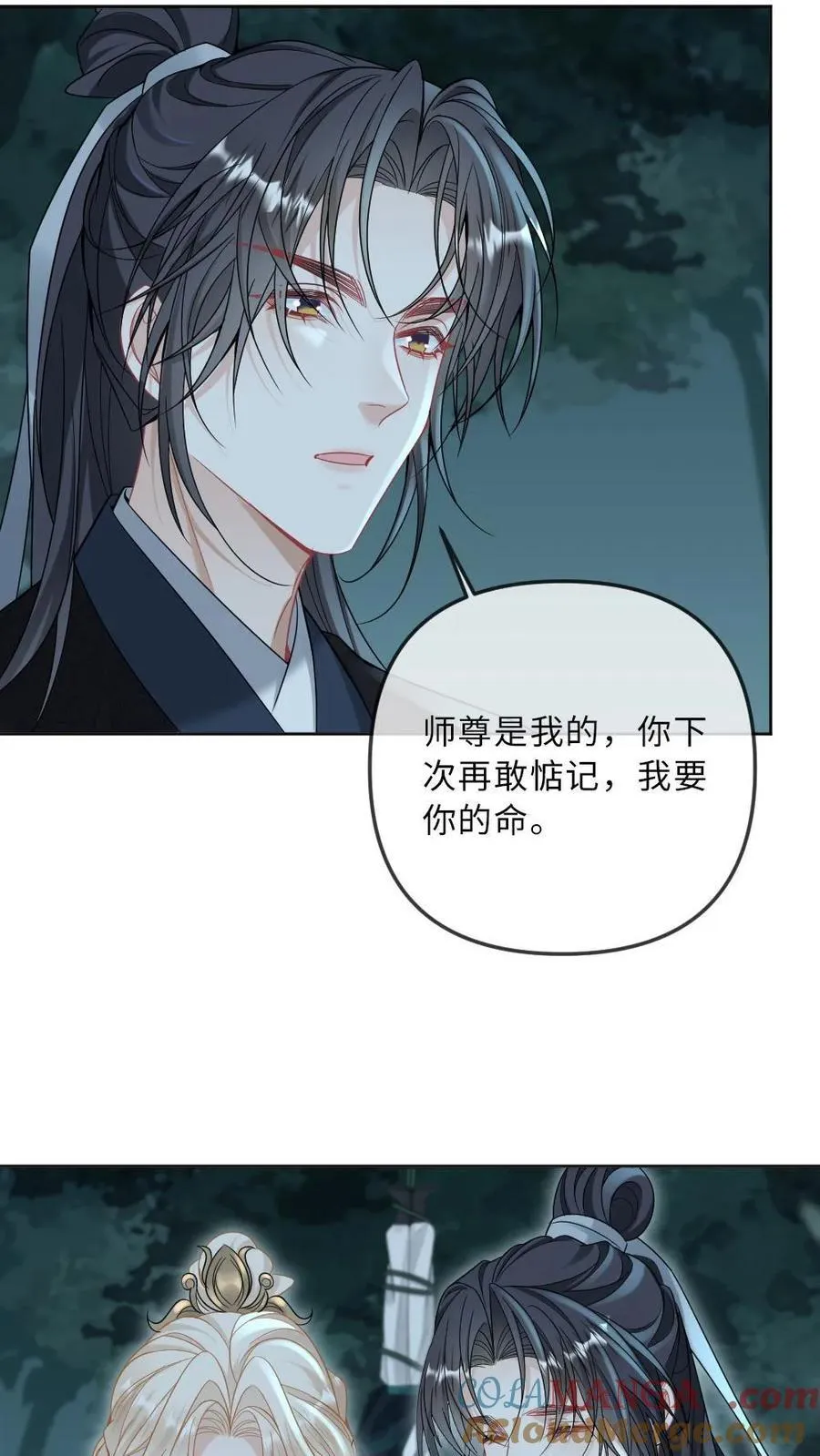 第255话 恶灵现身10
