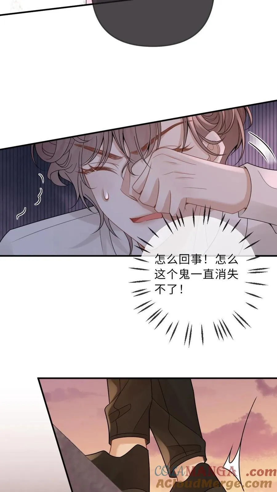 第263话 小迷弟是病娇16