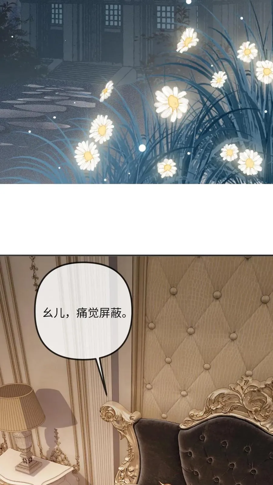 第302话 被欺负哭了9