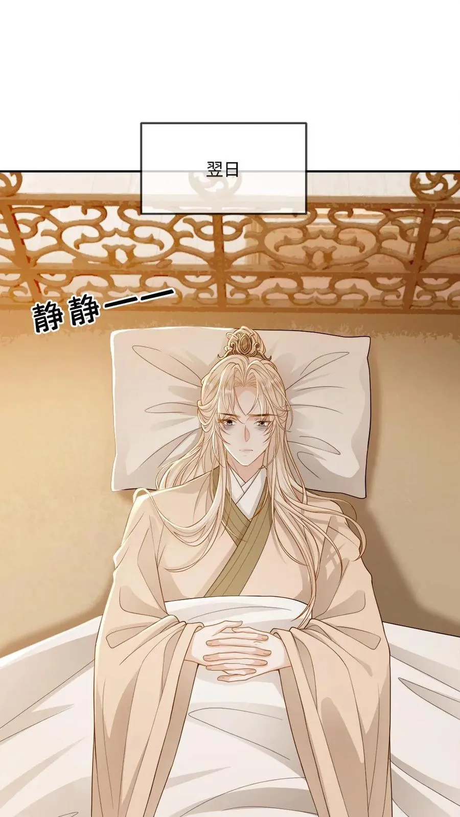 第239话 占有欲1