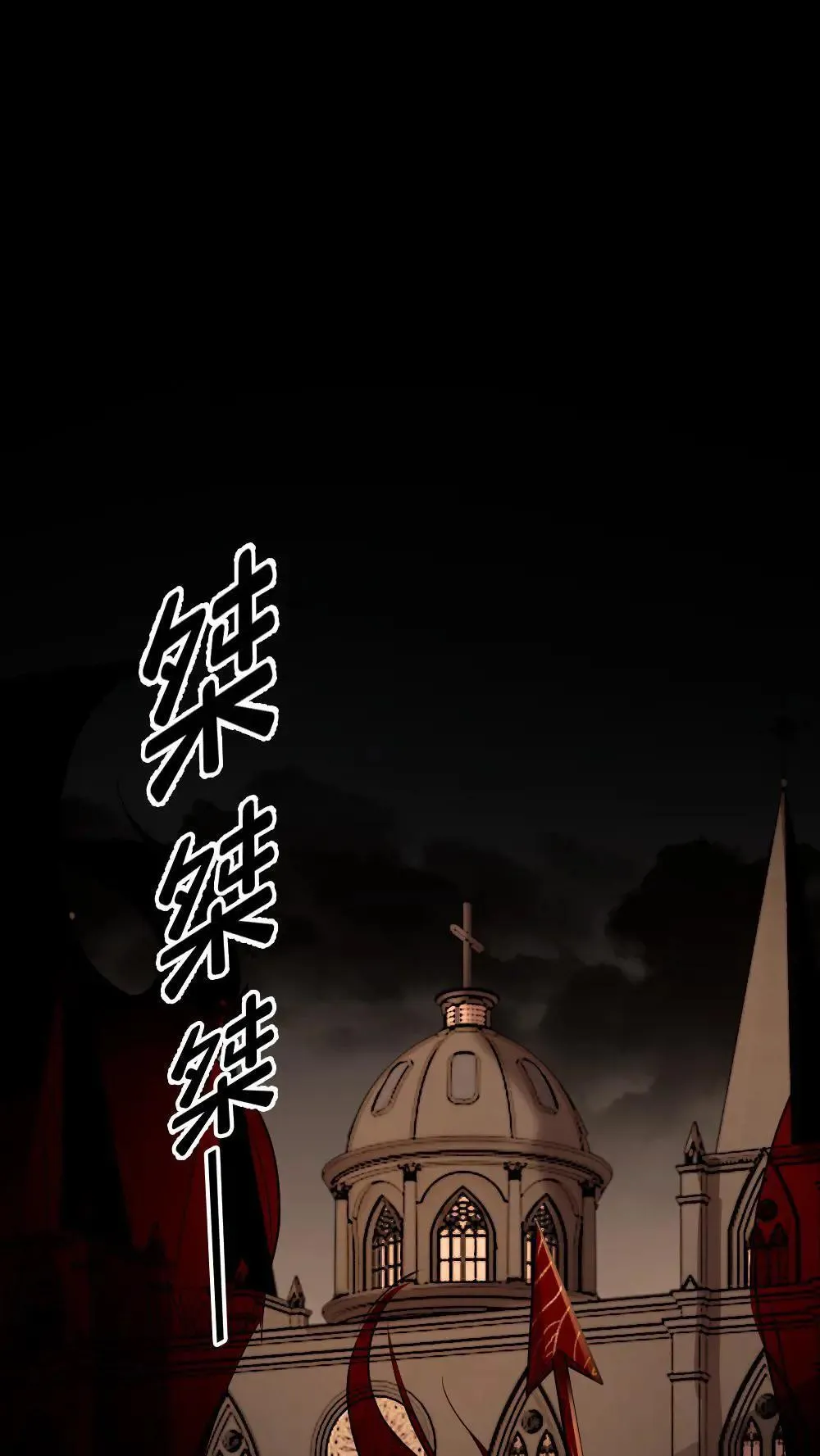 第303话 想让他们消失吗？22