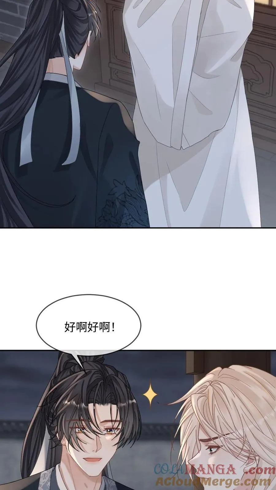 第250话 恢复记忆的方法12