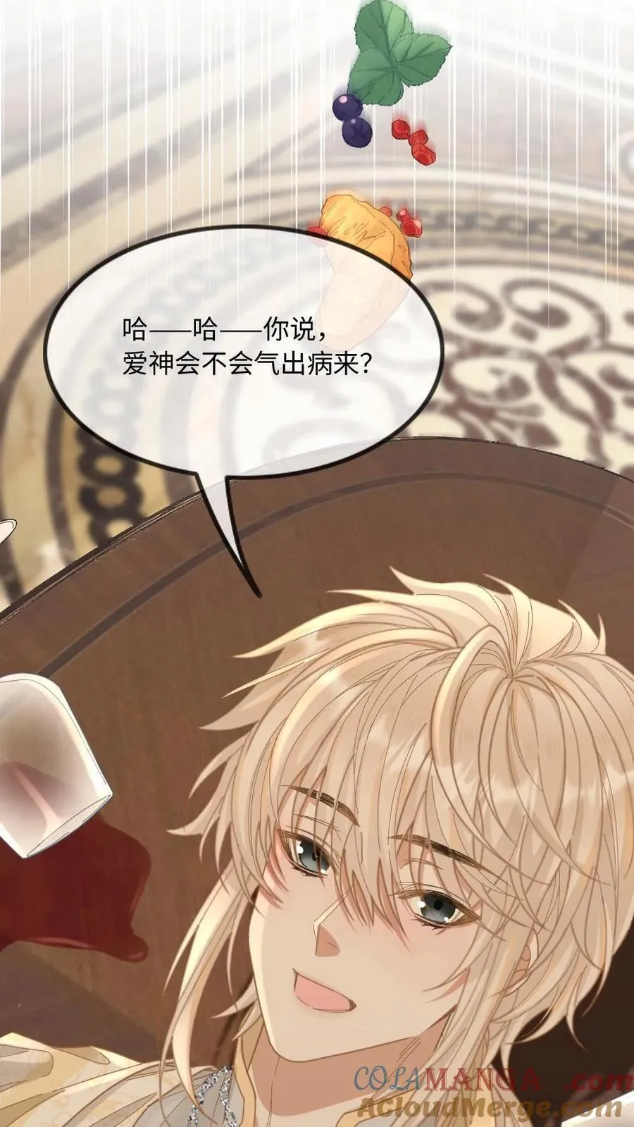 第314话 祭坛缠绵22