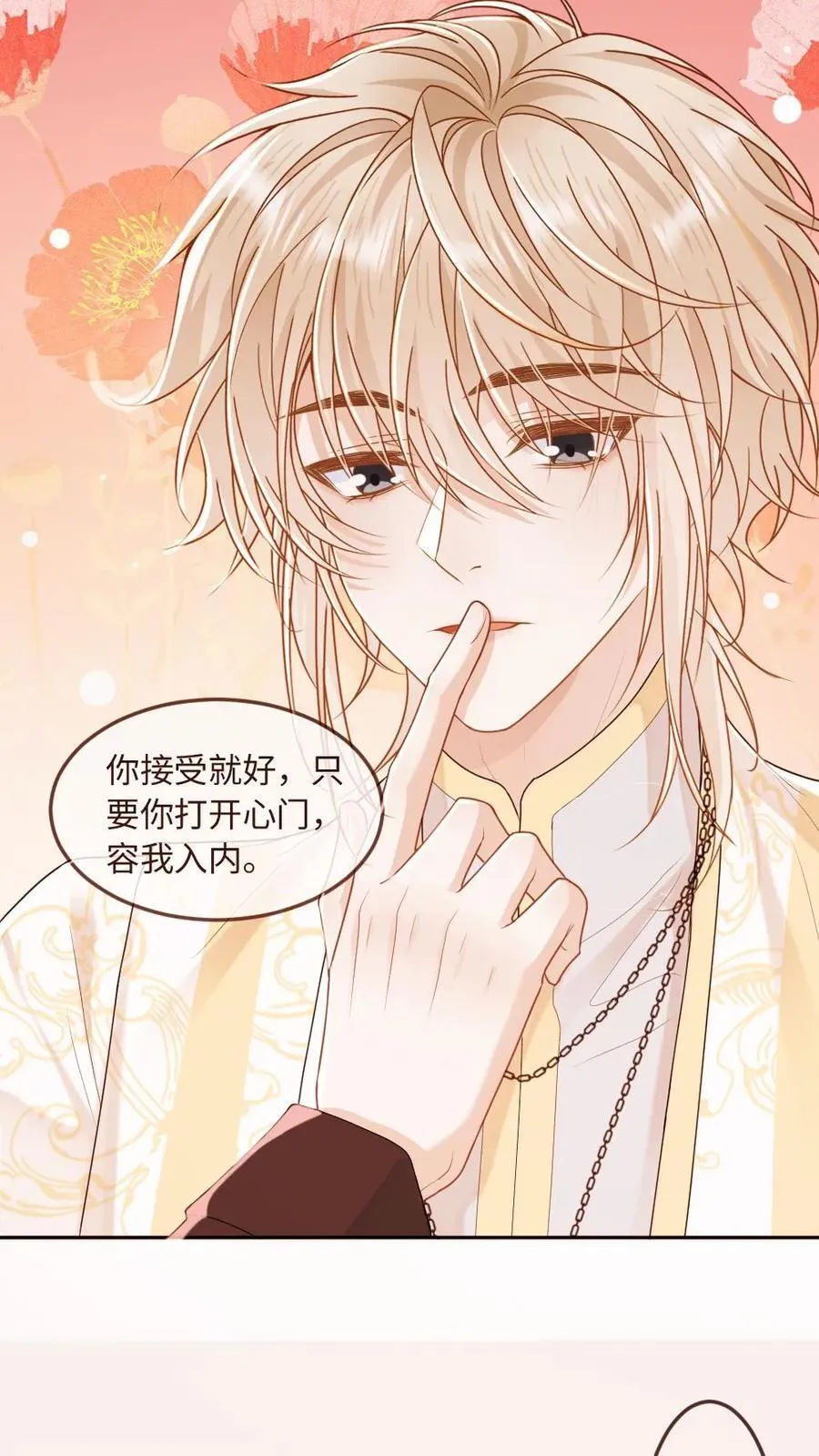 第316话 扶腰出门11