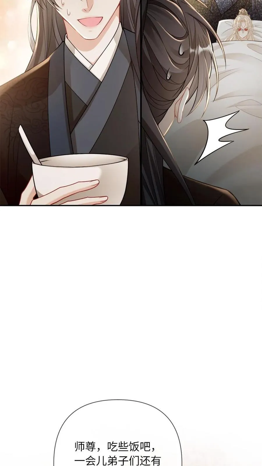 第239话 占有欲5
