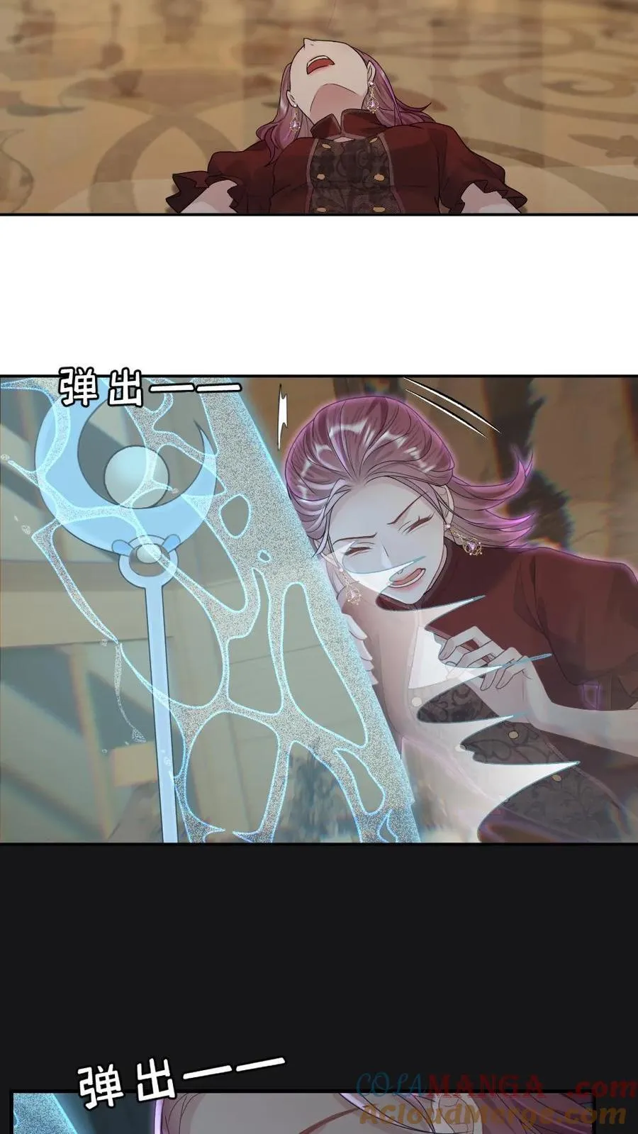 第308话 魂飞魄散2