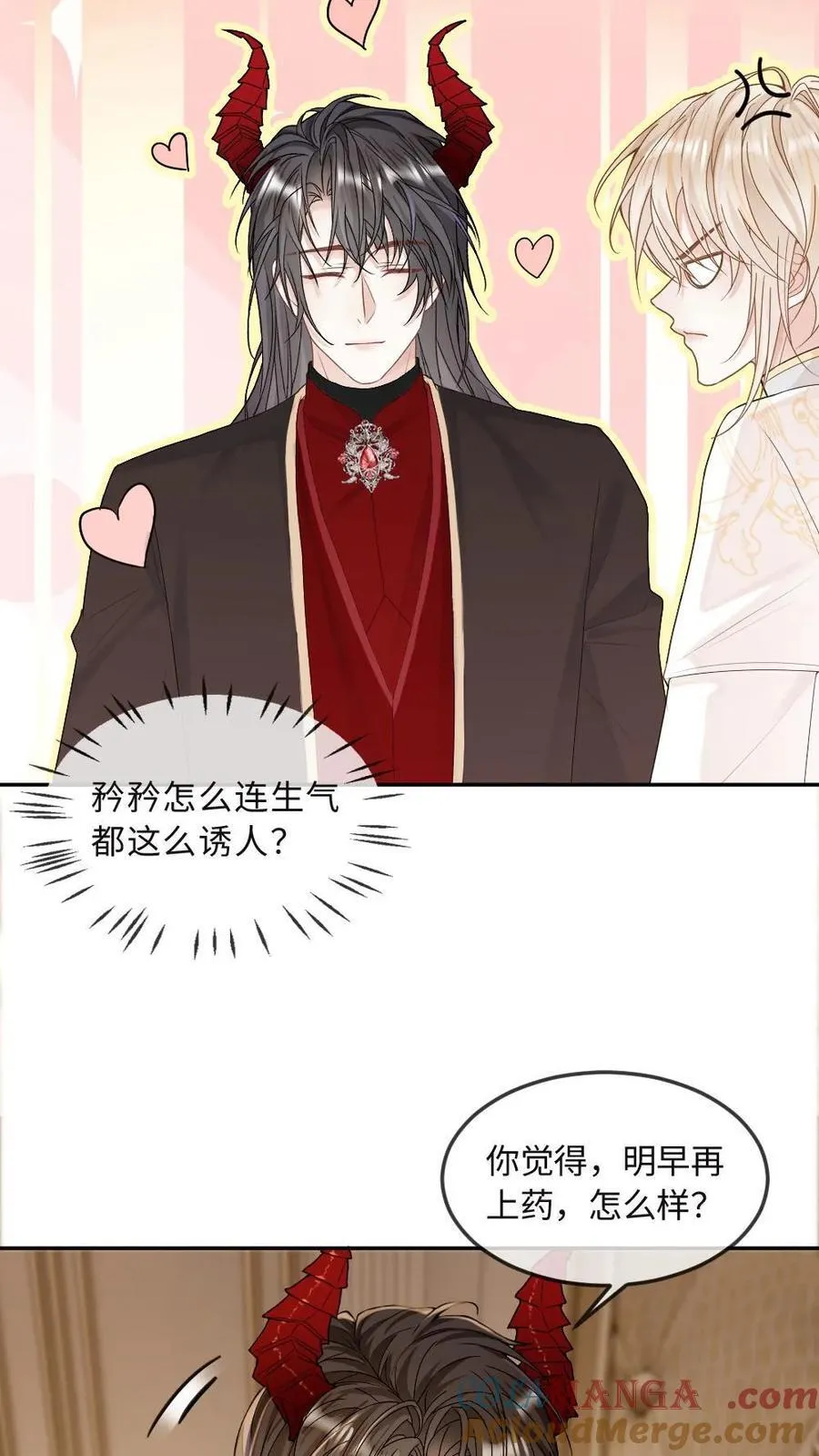 第316话 扶腰出门8