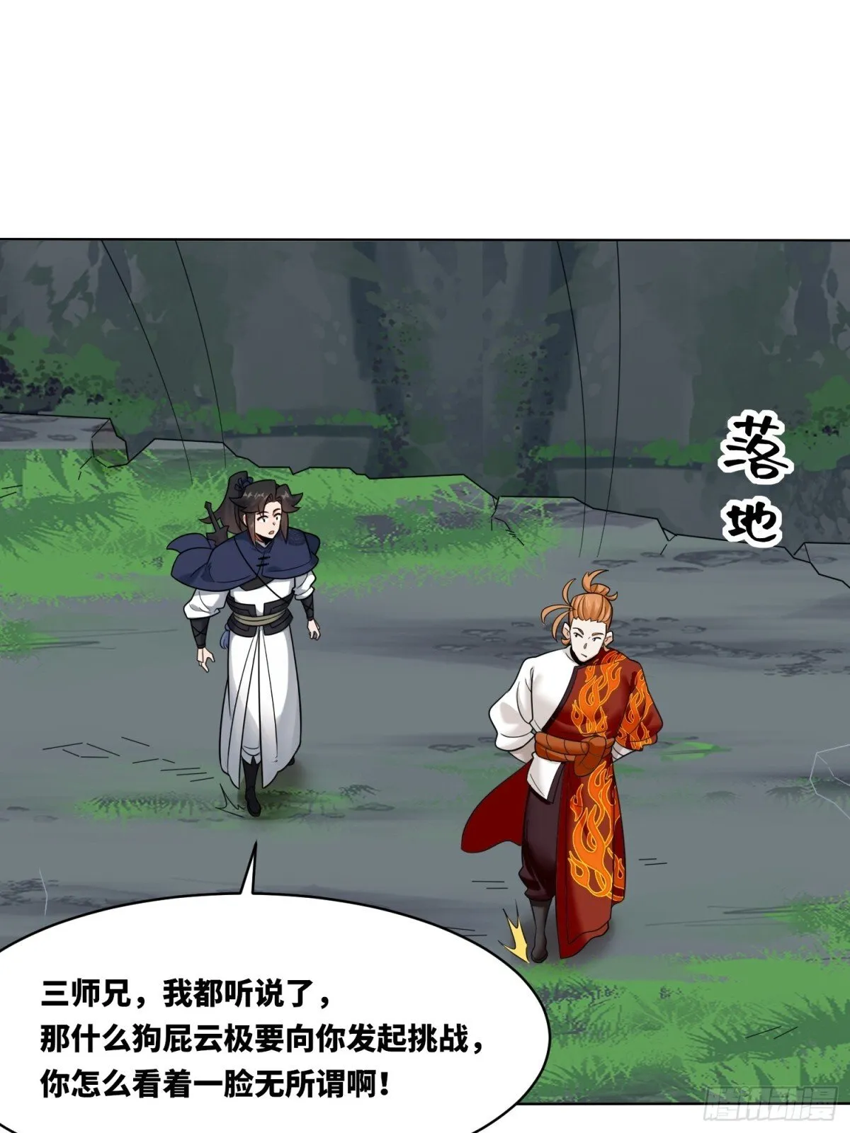 210-击退太和门35