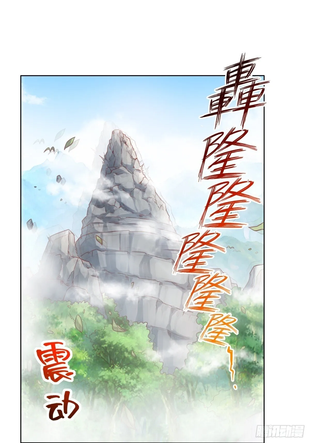 221-翌氐神山30