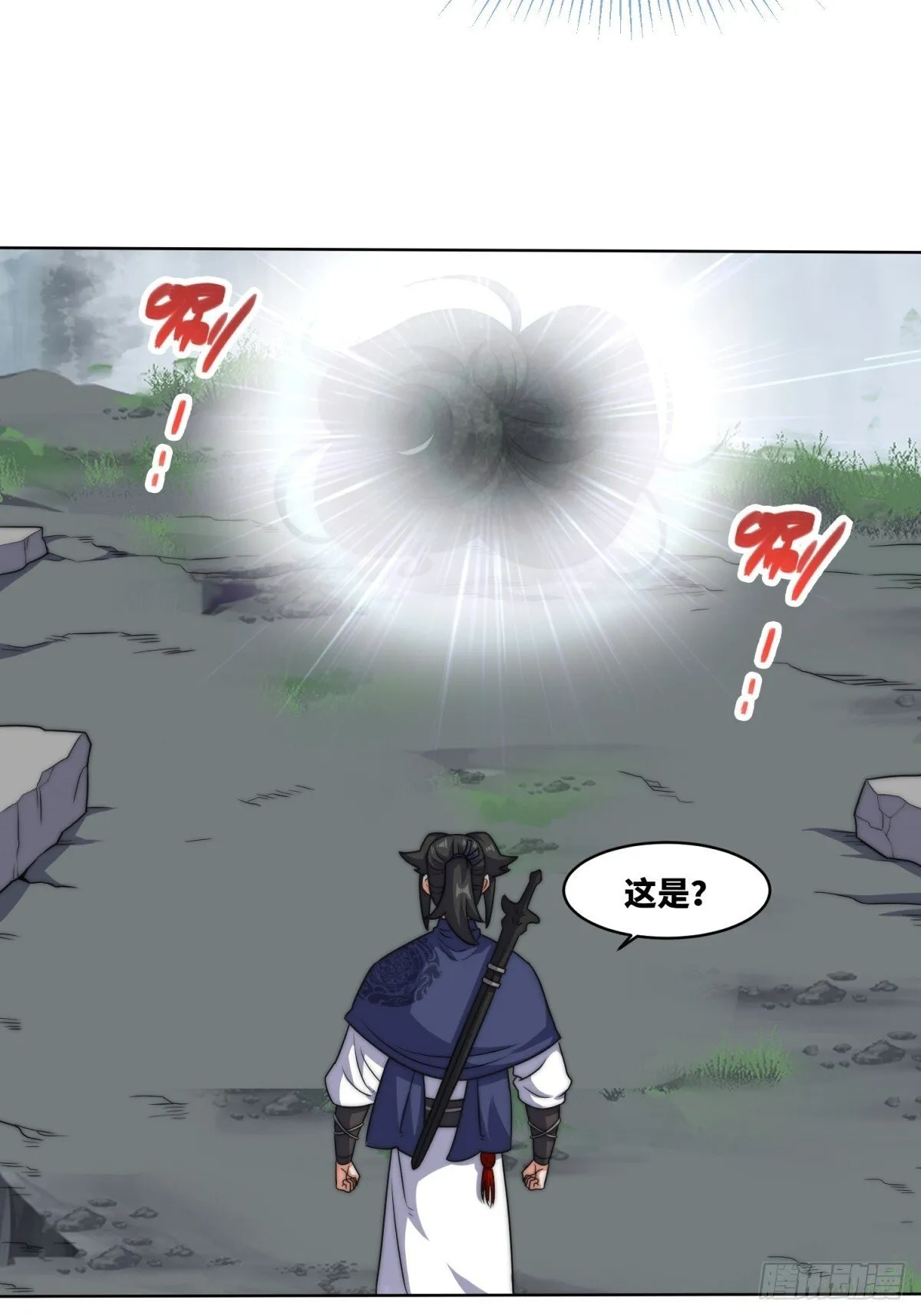 227-魔狐夺舍18
