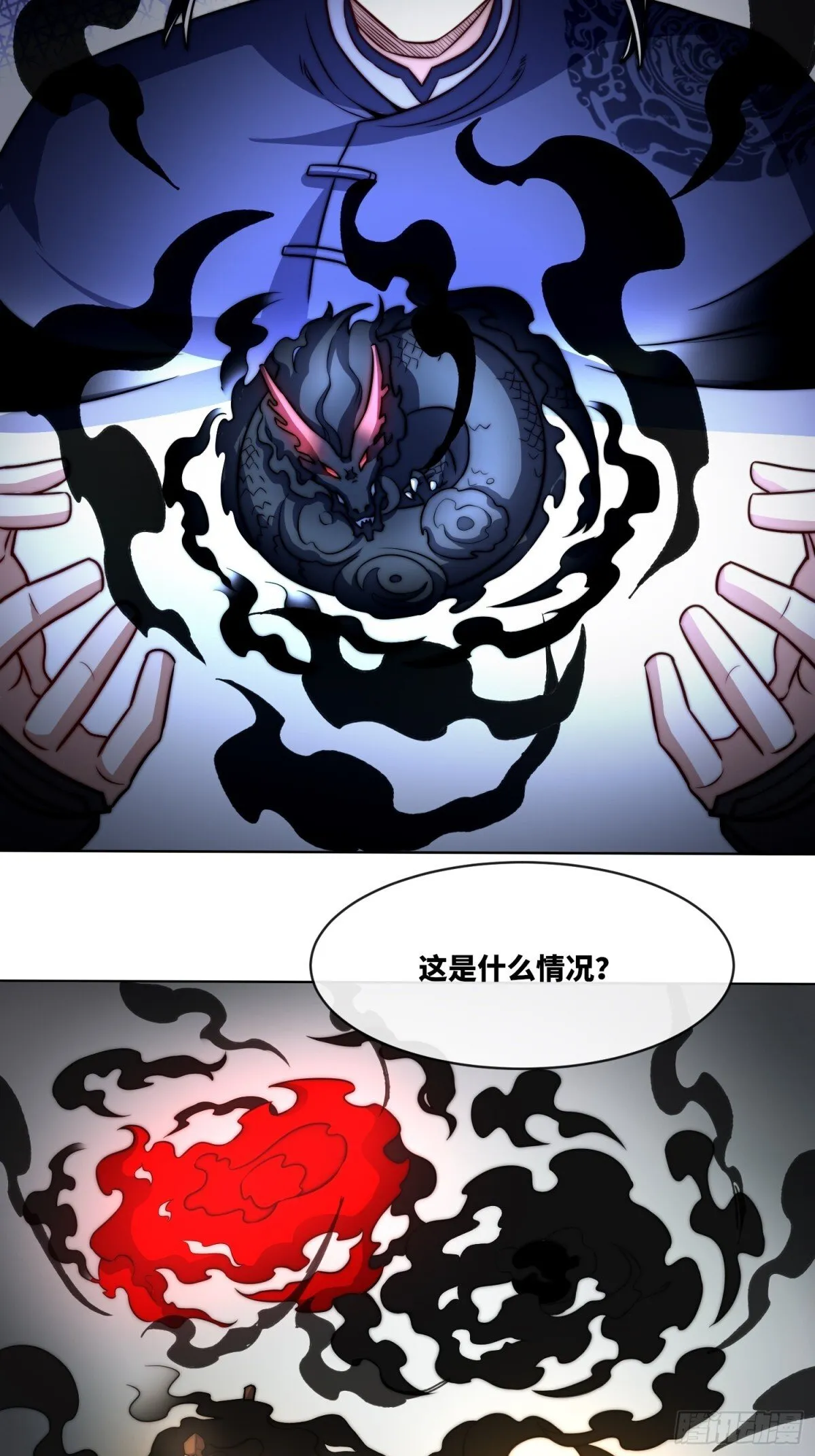 219-凝纯真气40