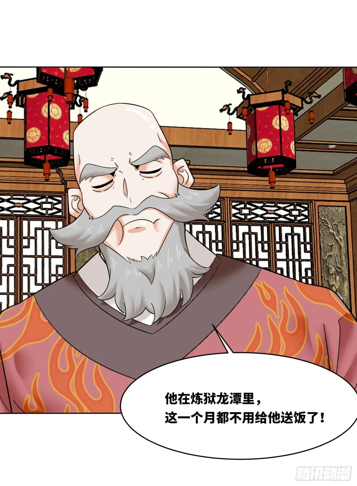 211-狠狠抽他21