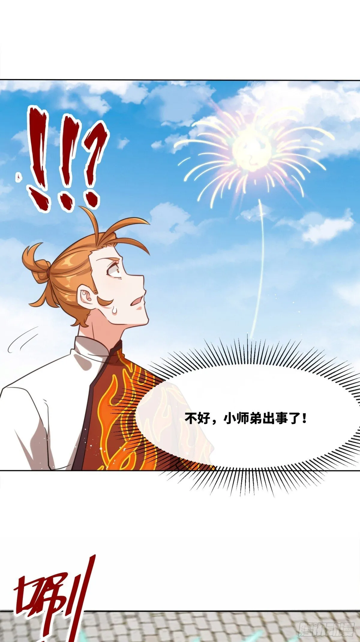 215-二师姐出手8