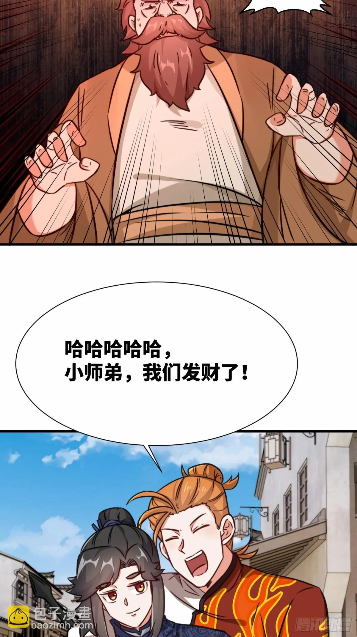 212-对赌单元根32