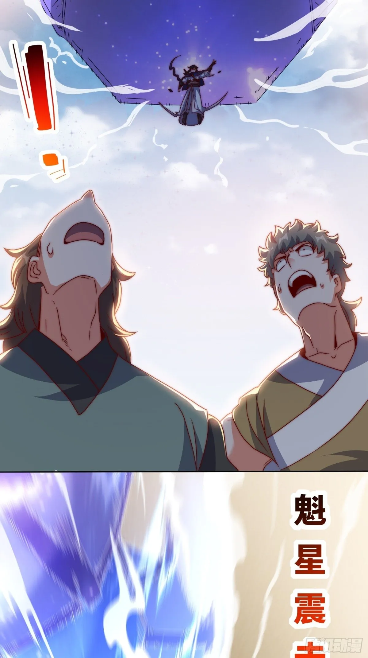 224-信之文身陨38