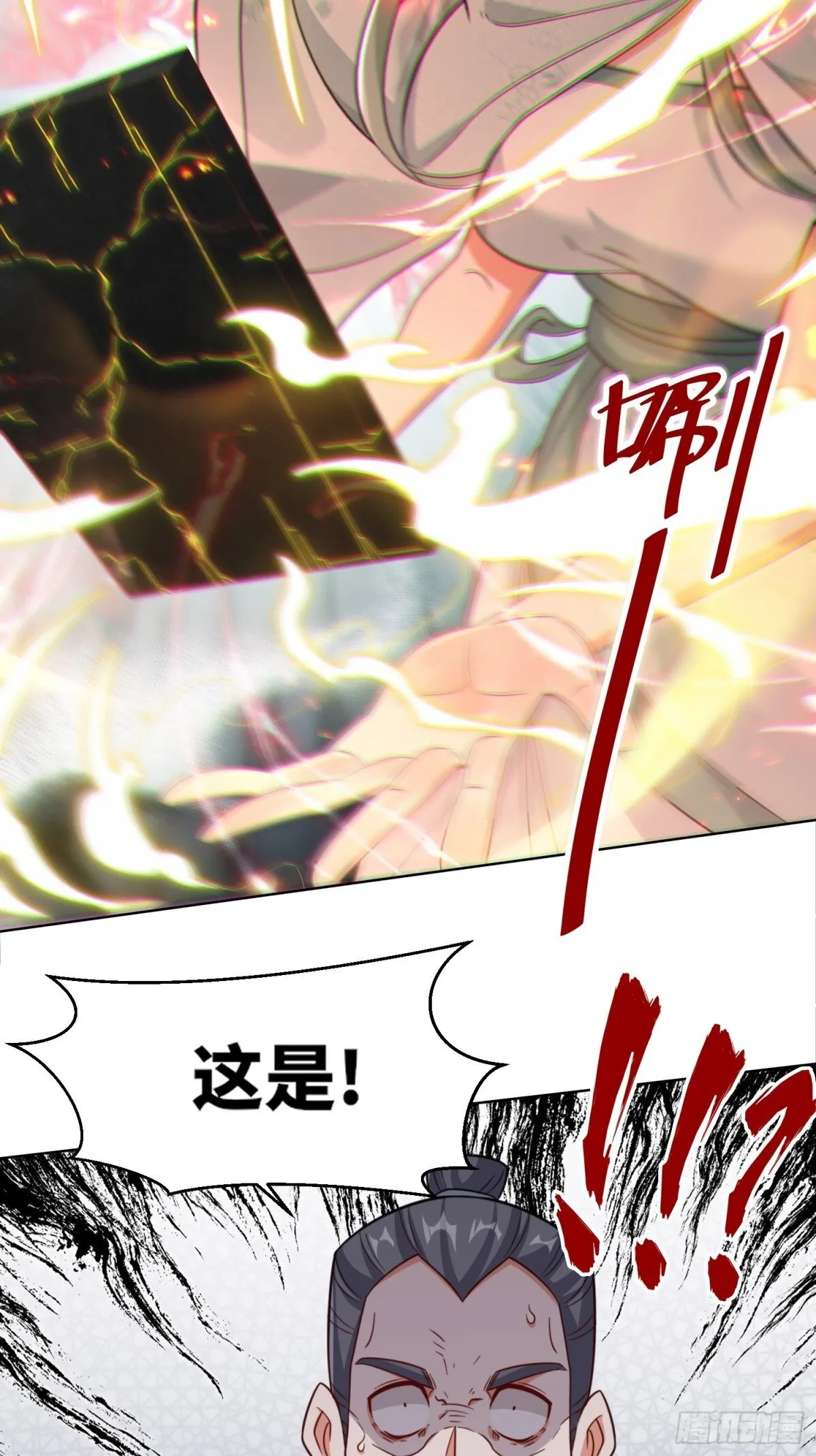 215-二师姐出手58
