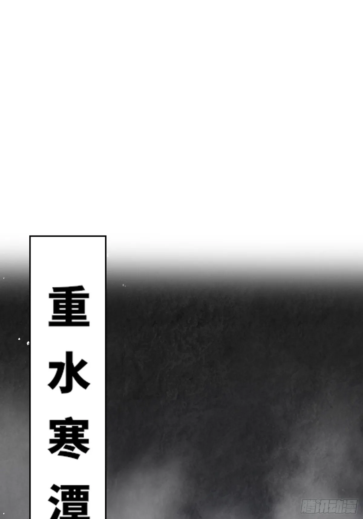 219-凝纯真气12