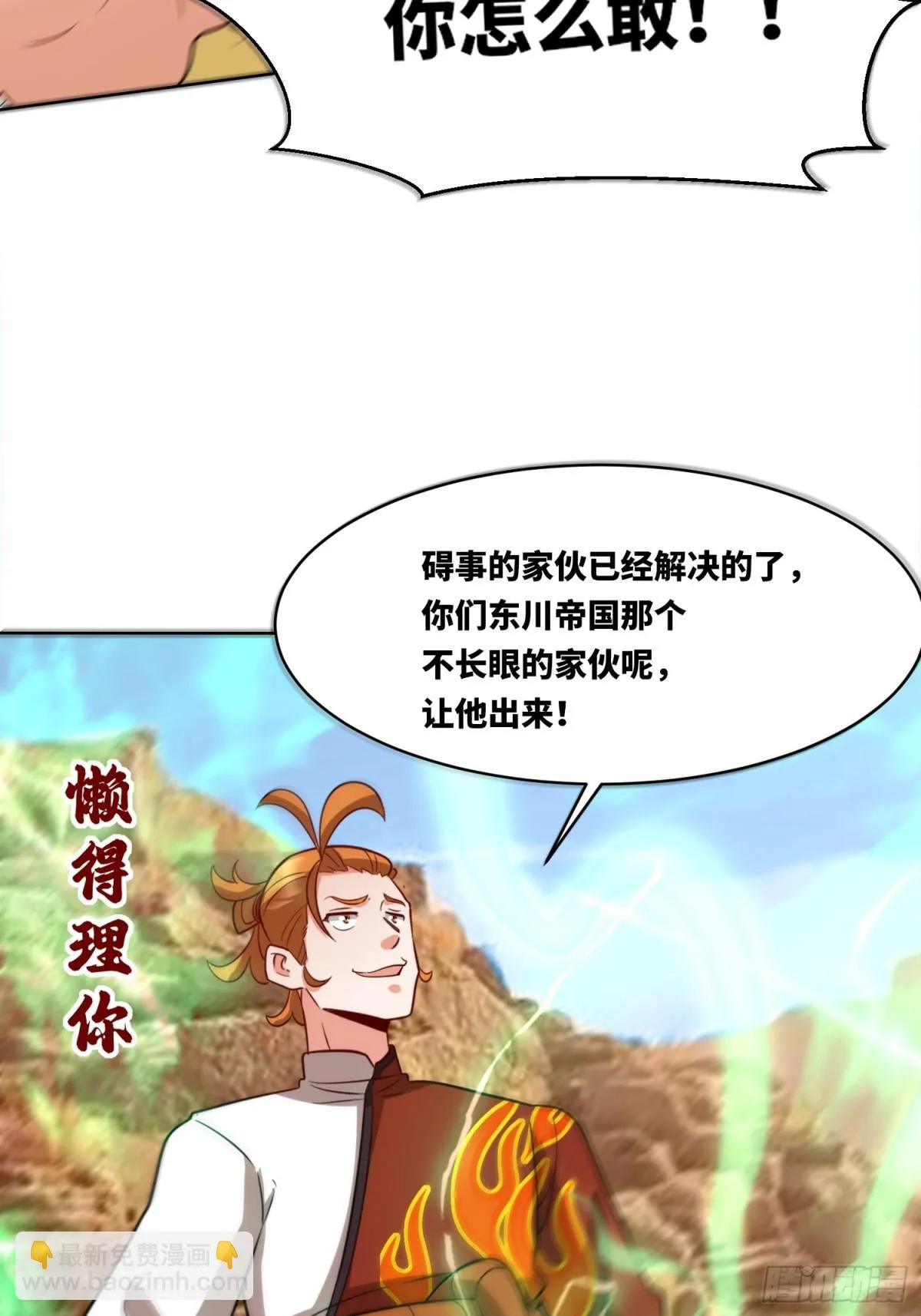 214-击杀云极32