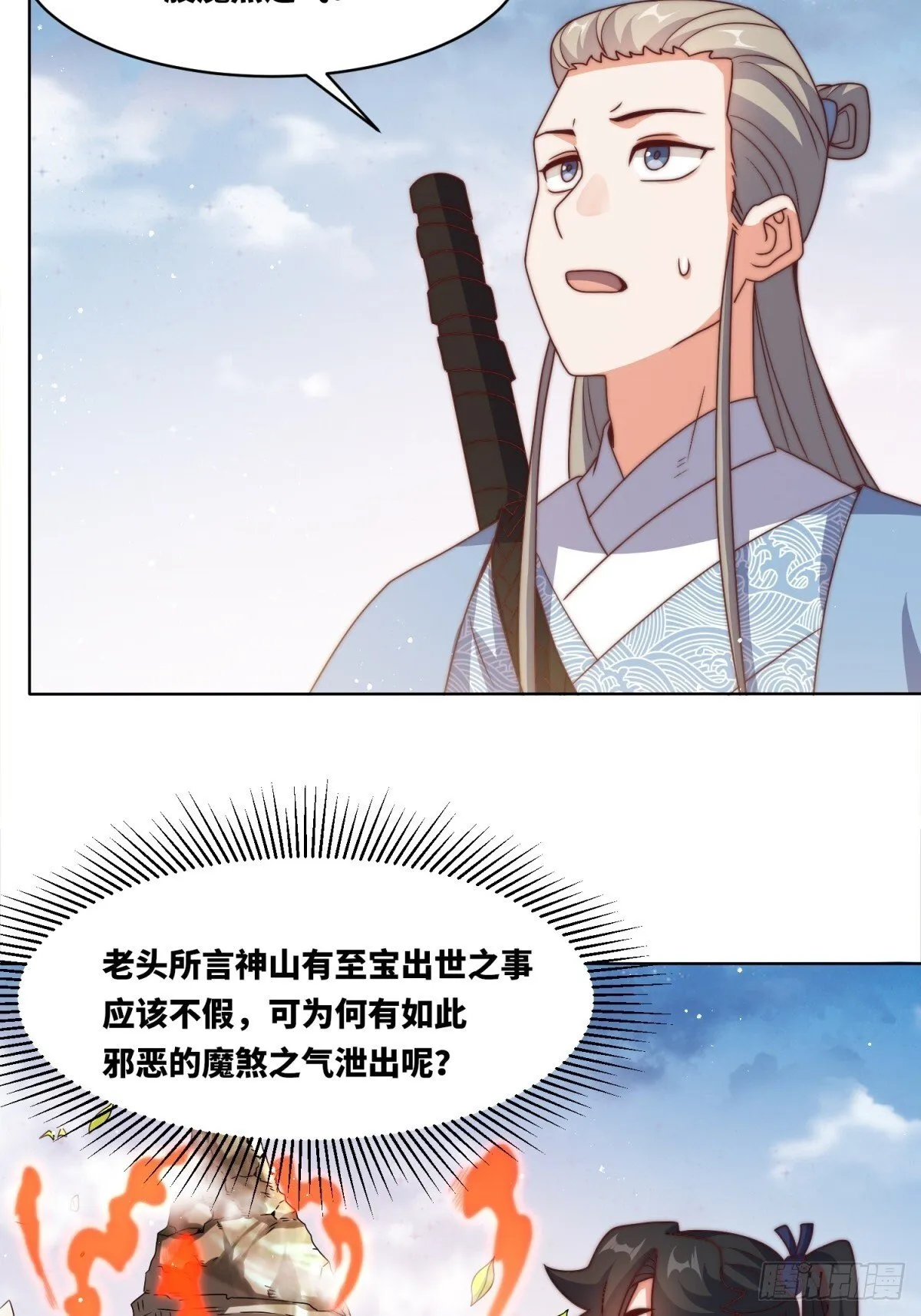 221-翌氐神山34