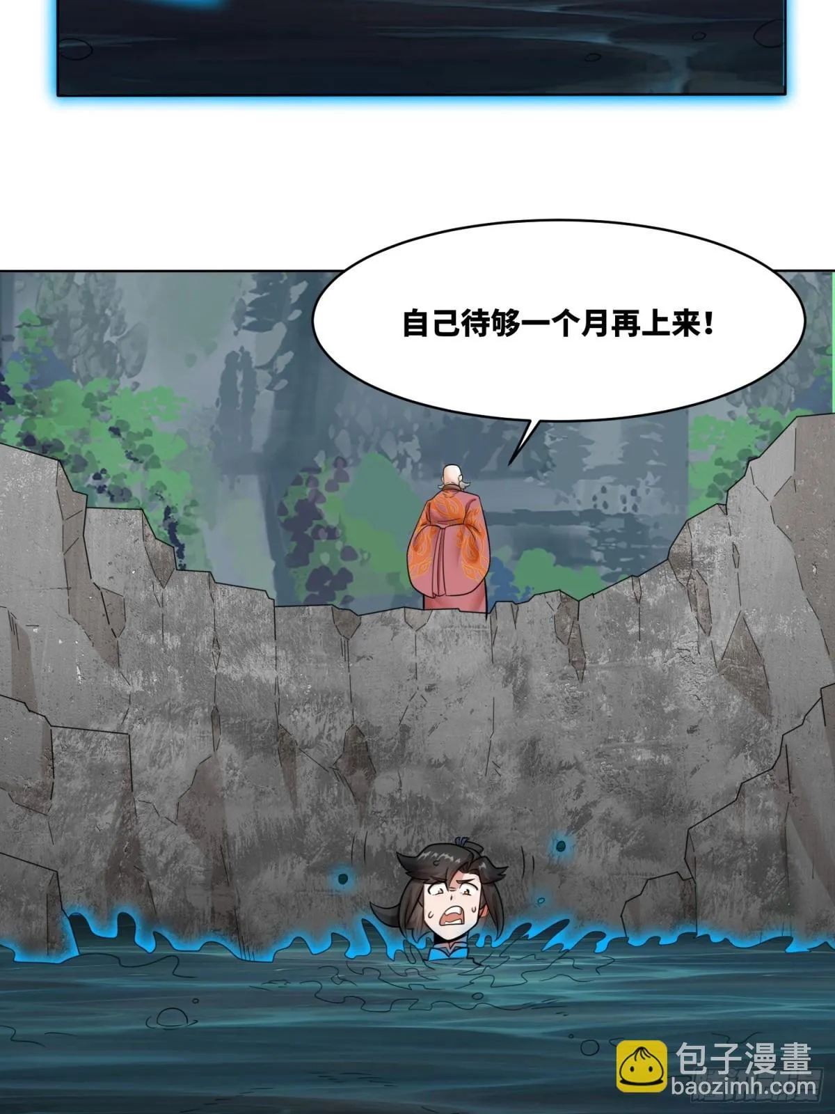 211-狠狠抽他16
