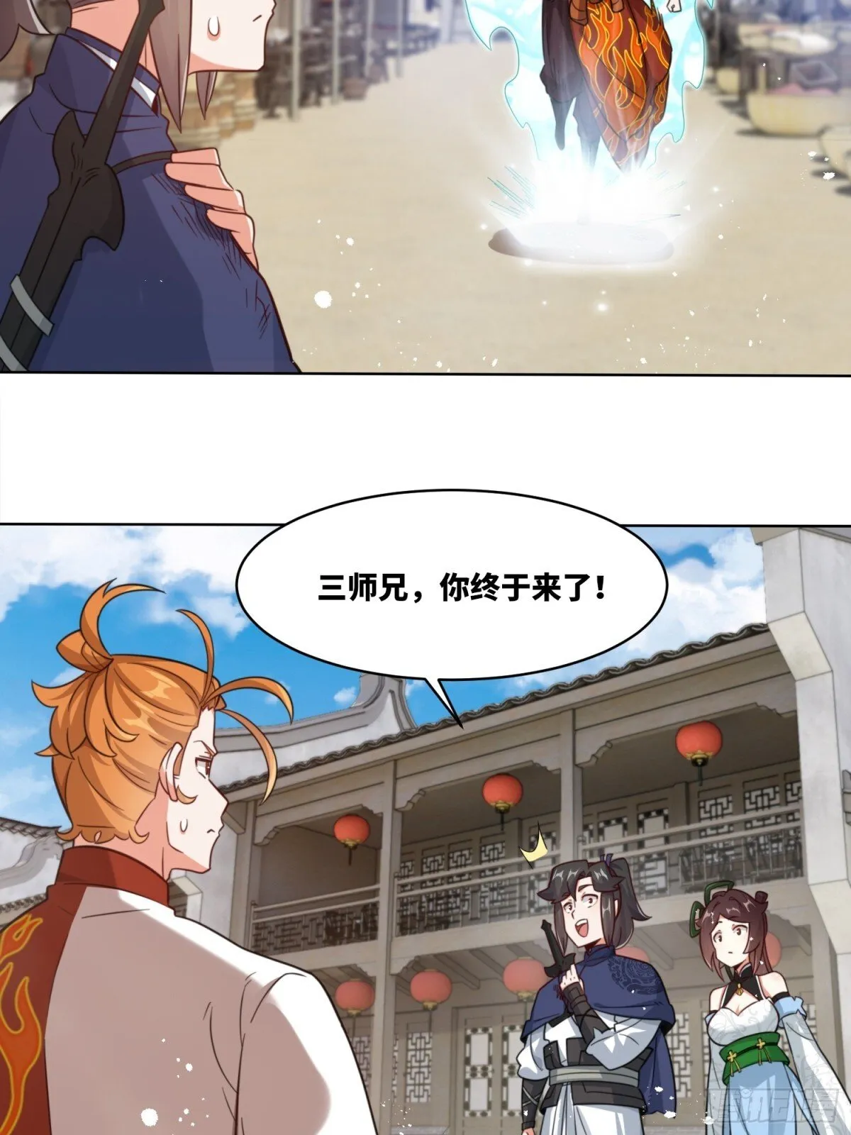 215-二师姐出手17