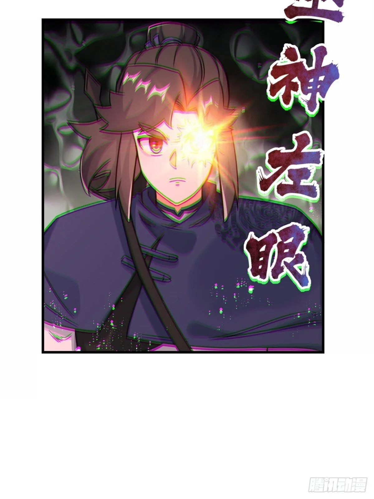 226-分影魔狐14