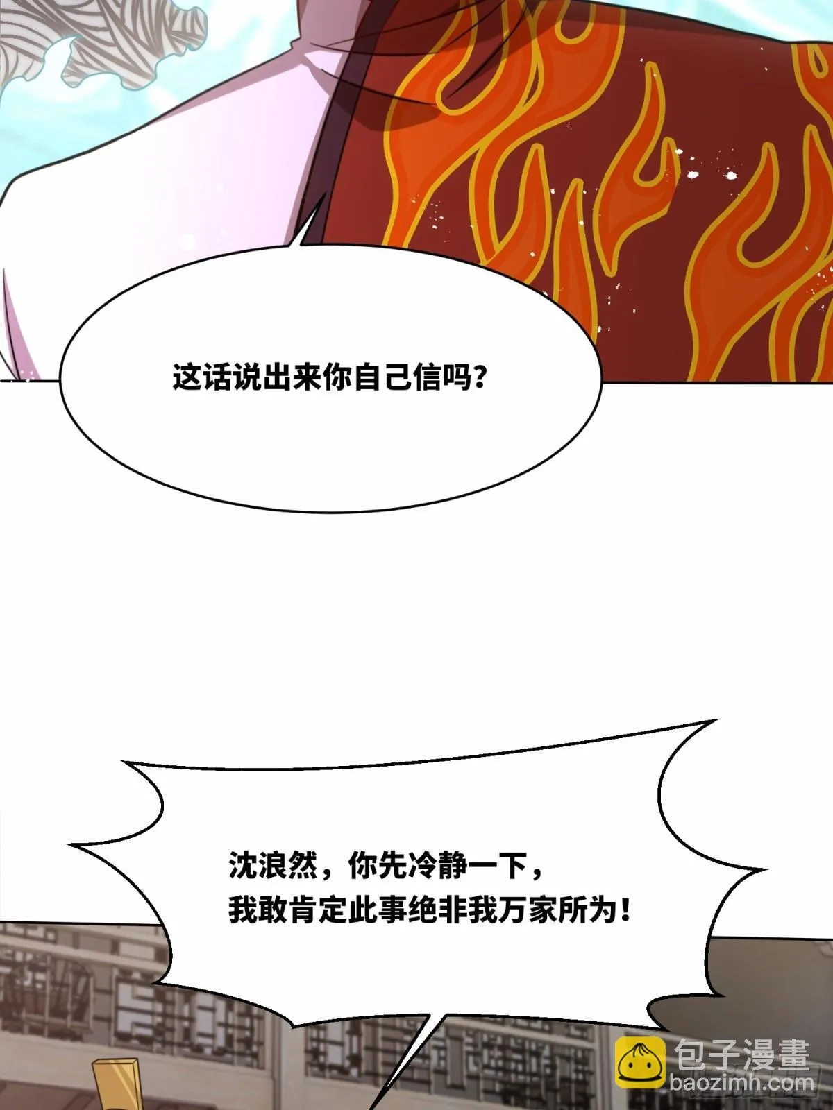 215-二师姐出手31