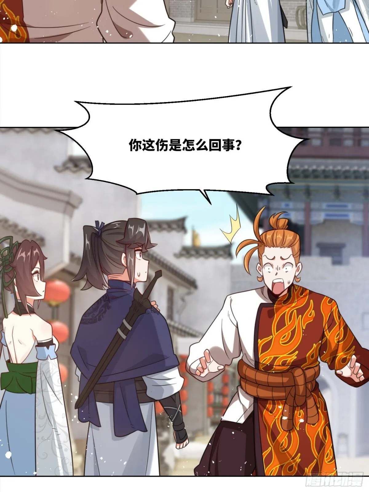 215-二师姐出手18