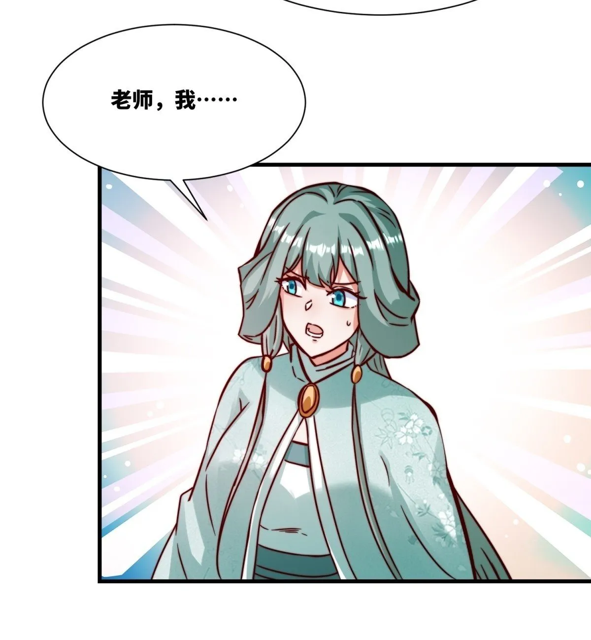 226-分影魔狐49
