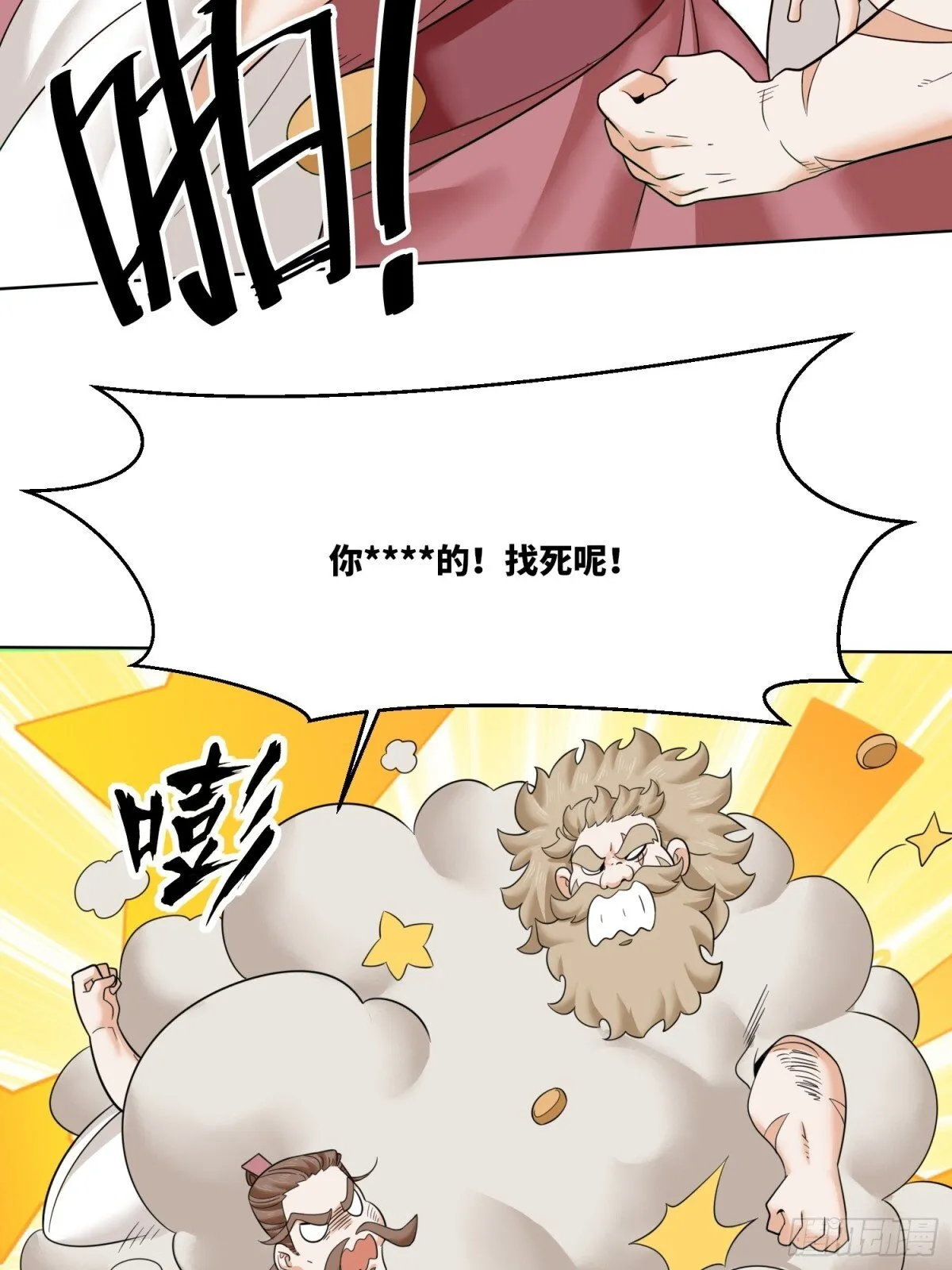 210-击退太和门46