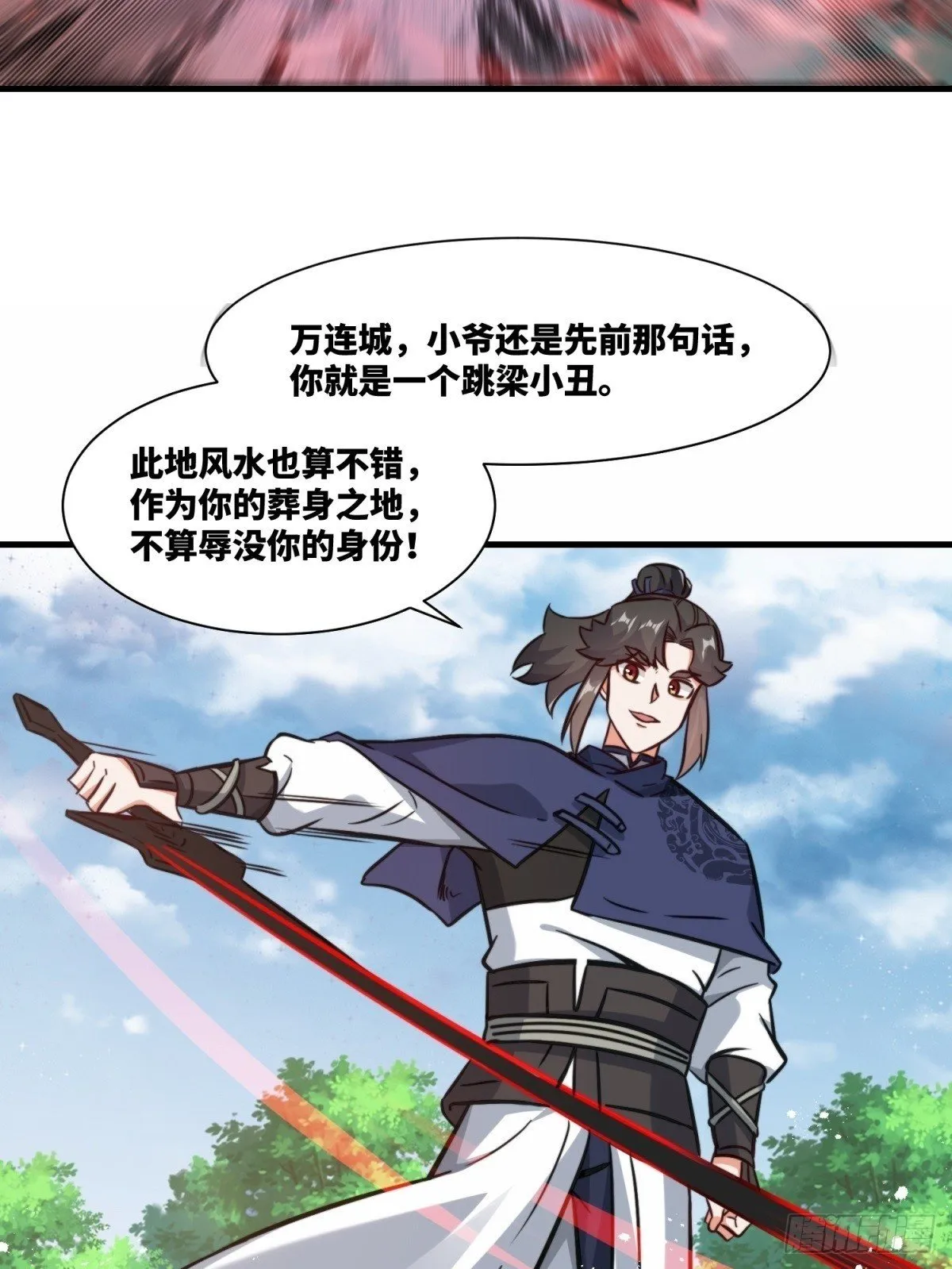 222-跳梁小丑49