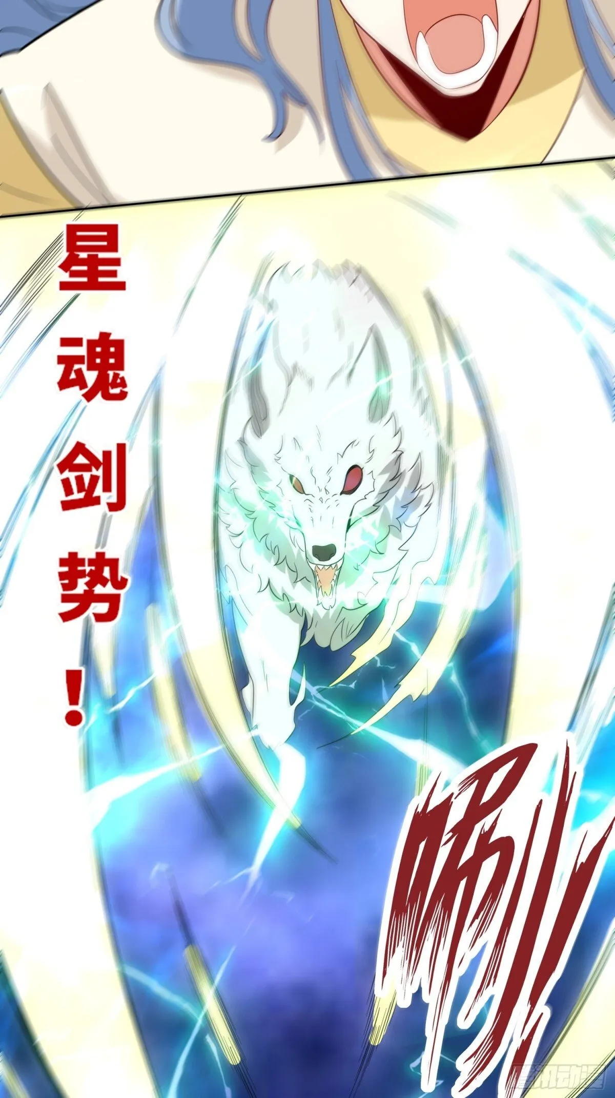 214-击杀云极18