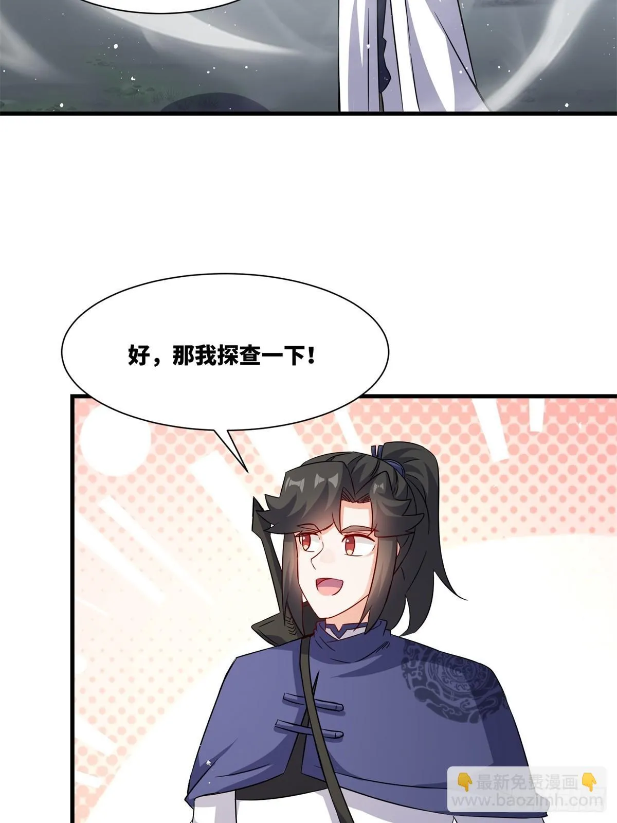228-净封术40