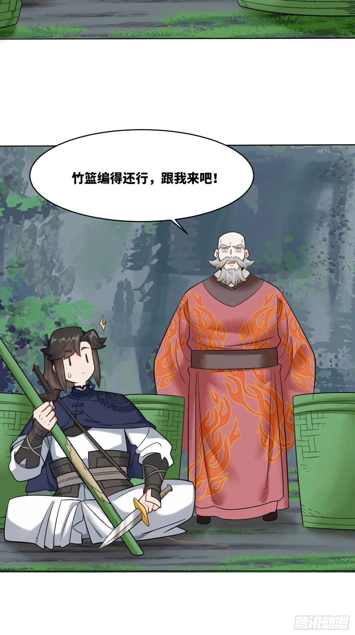 211-狠狠抽他11