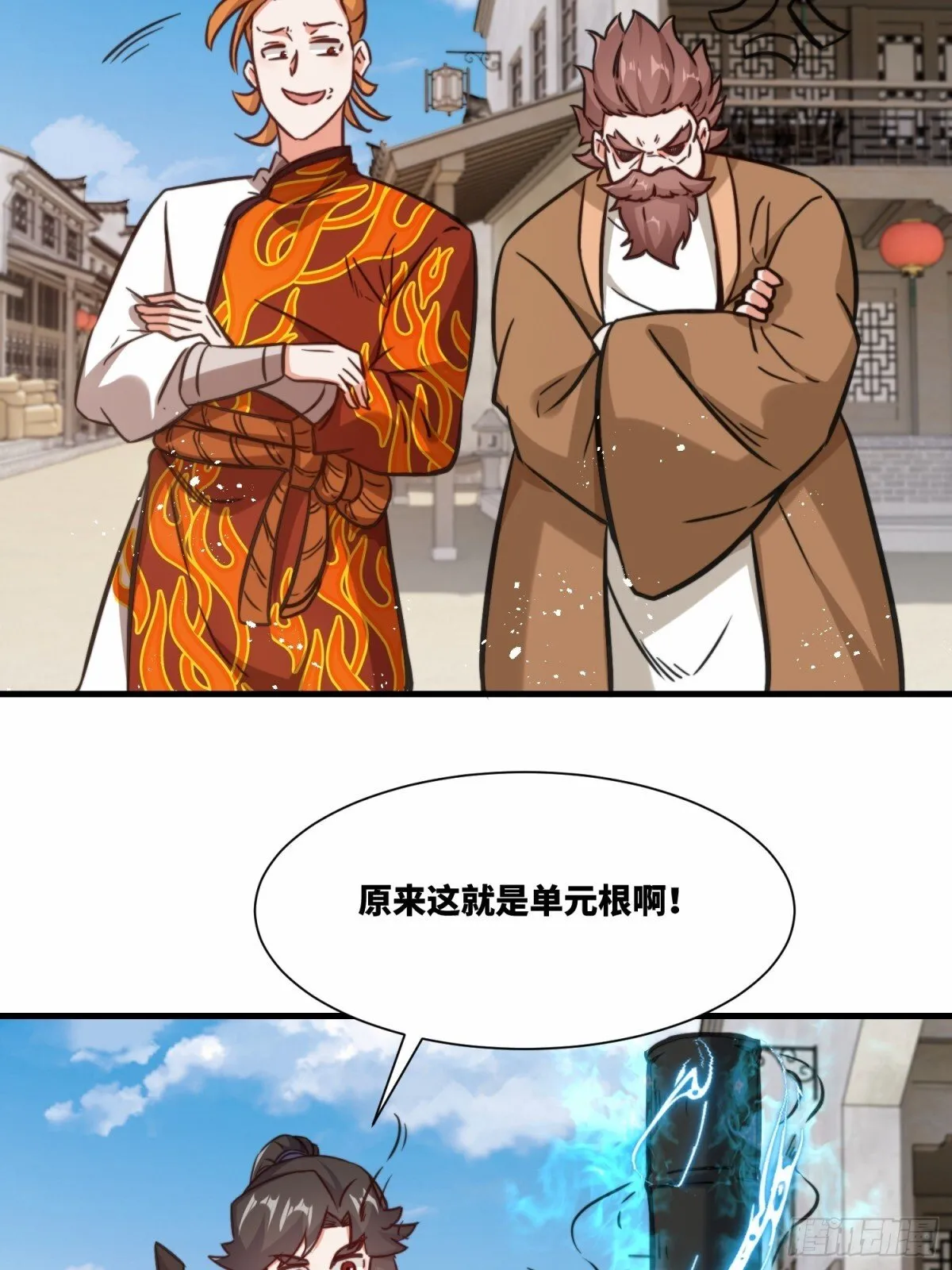 212-对赌单元根15