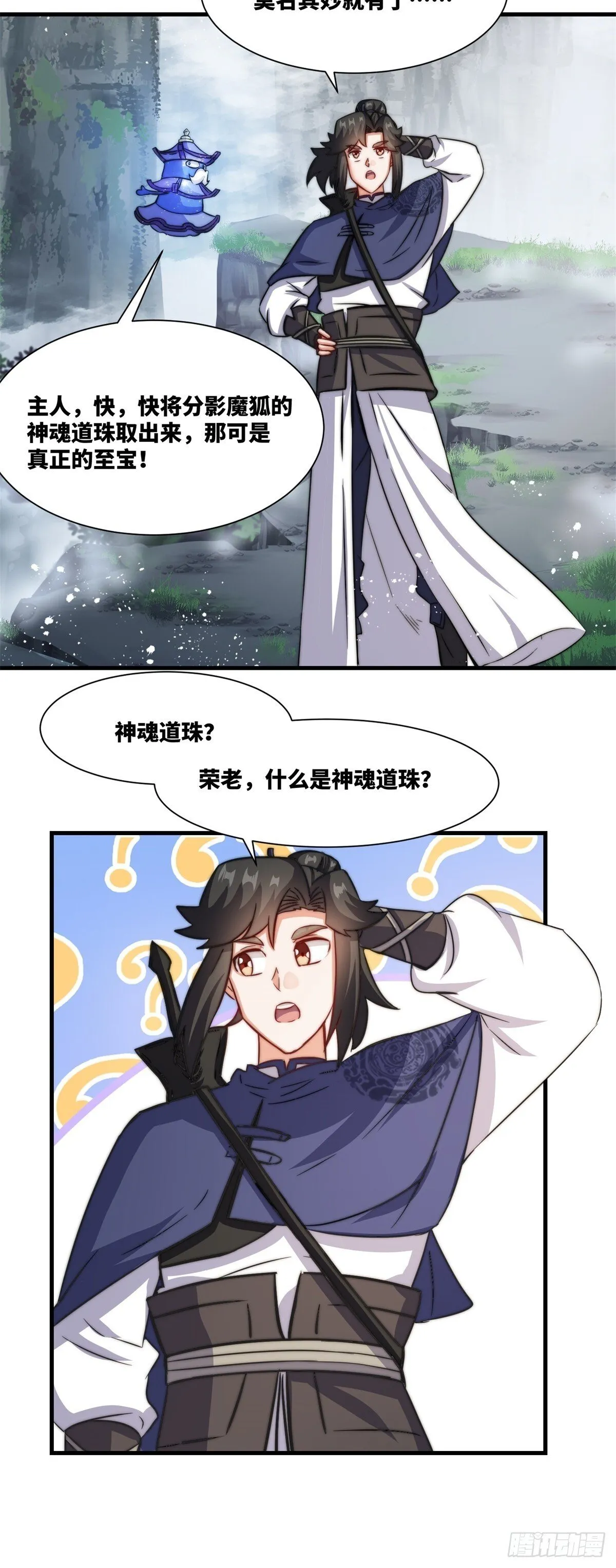 228-净封术12