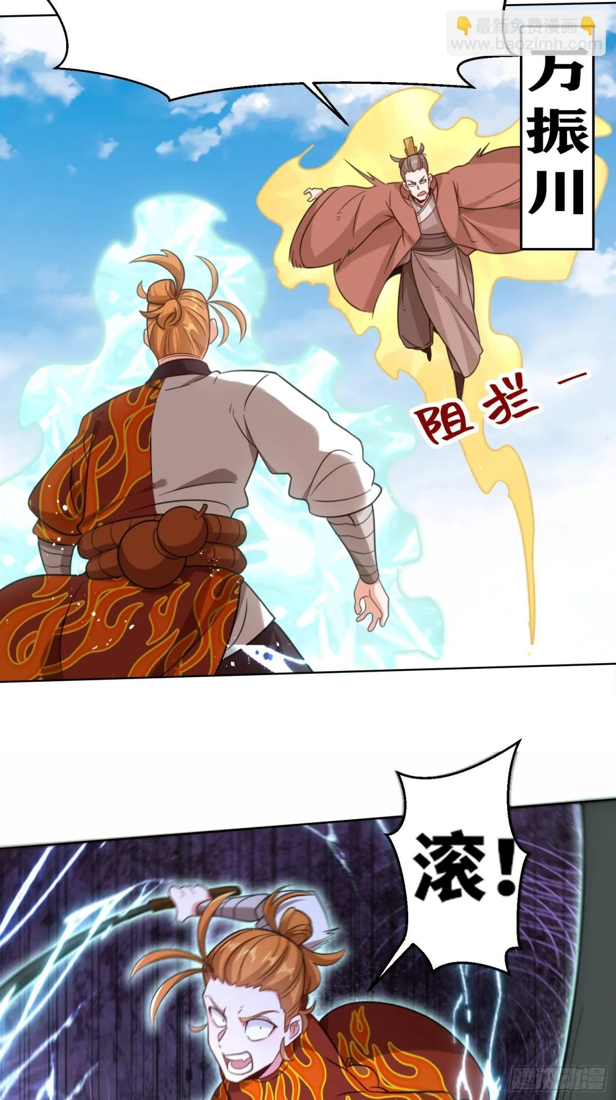 215-二师姐出手10