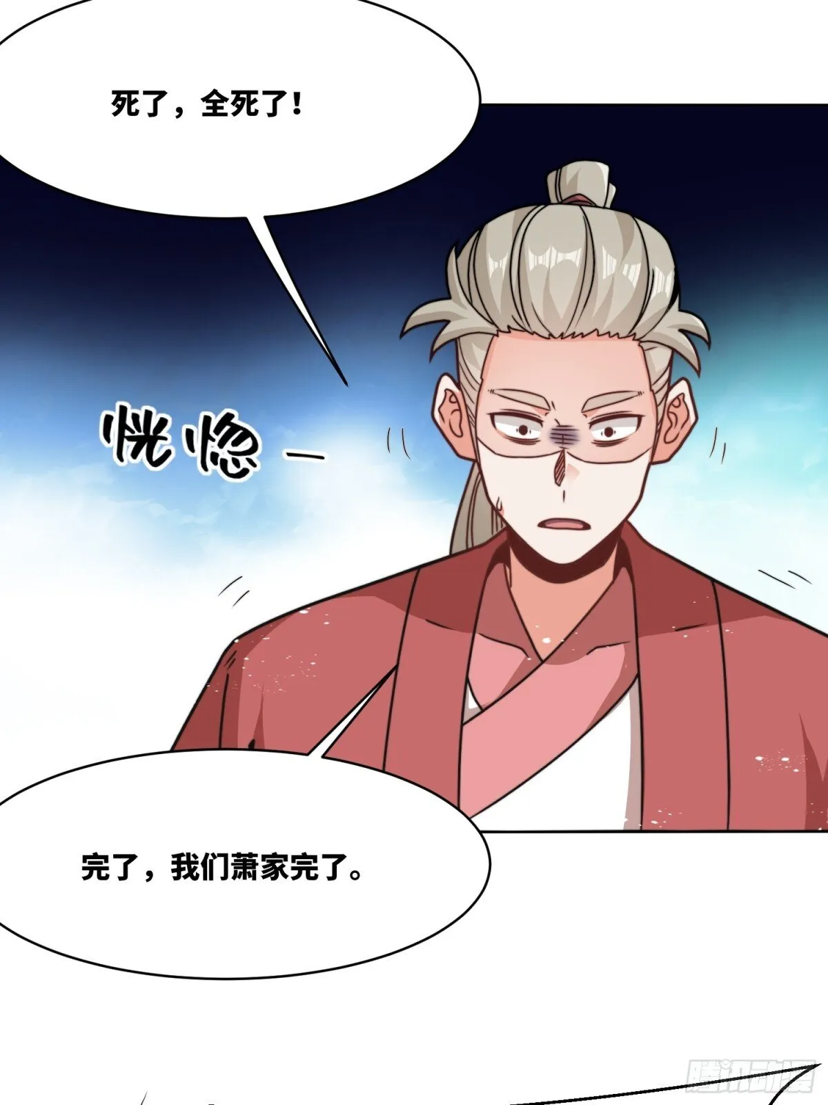 219-凝纯真气6