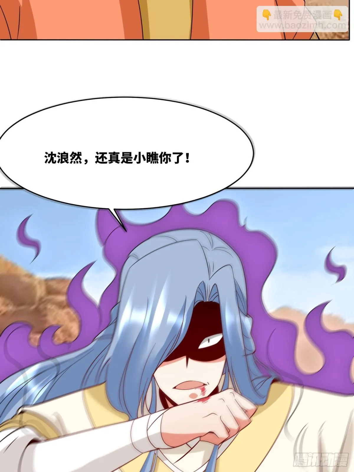 214-击杀云极12