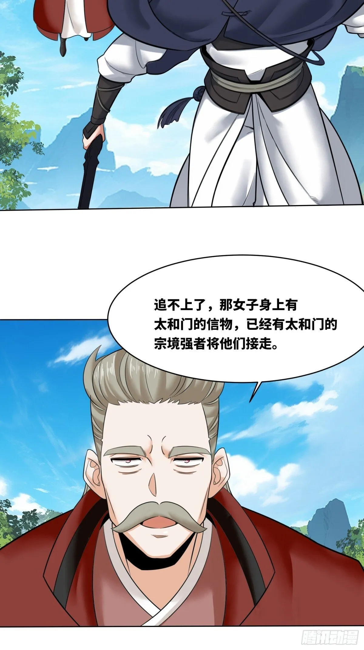 210-击退太和门19