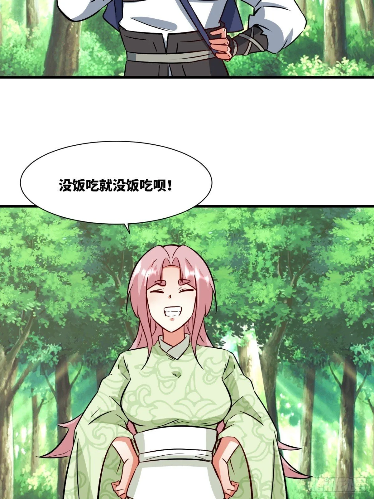 217-太和门的诚意29