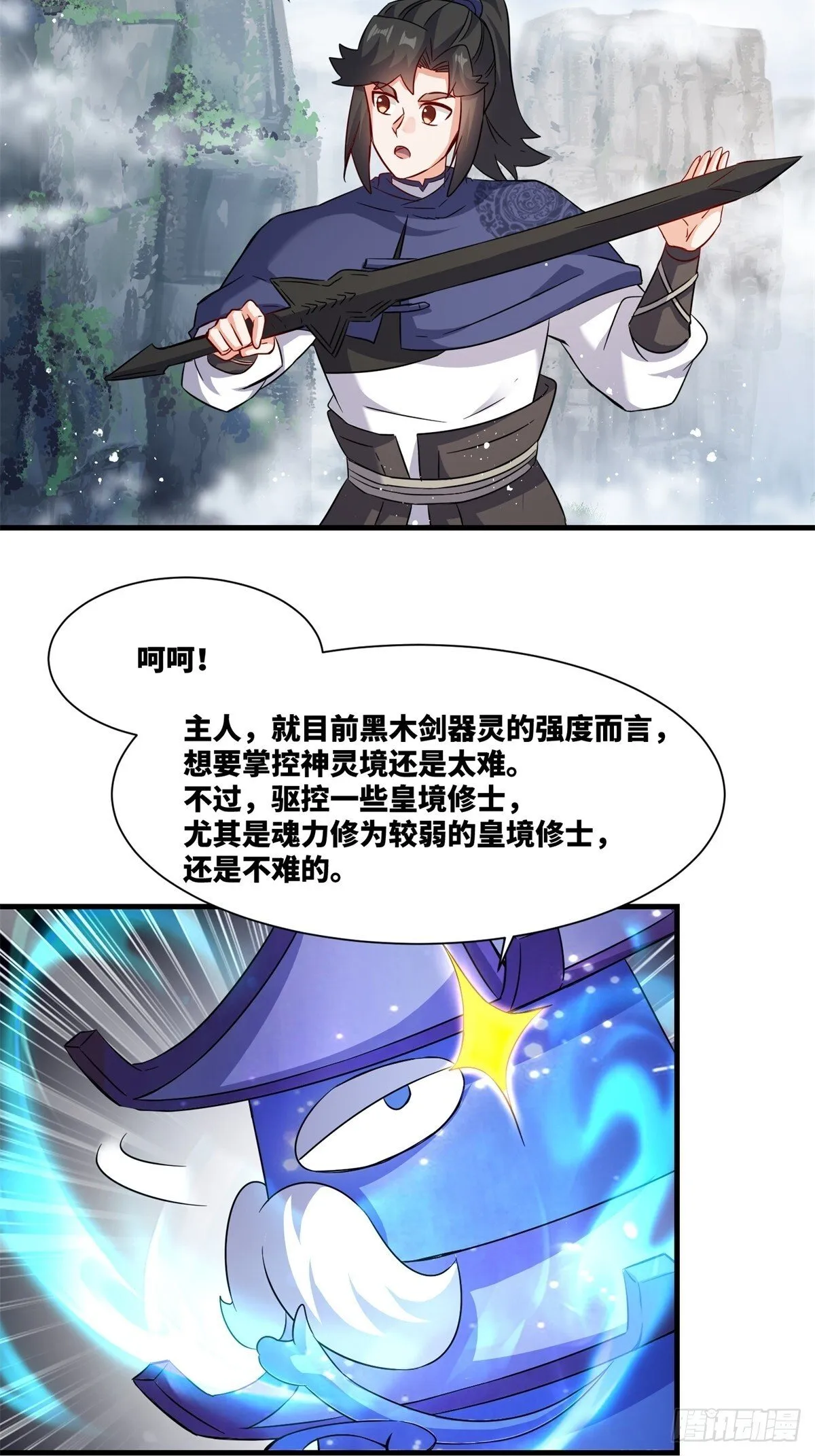 228-净封术30