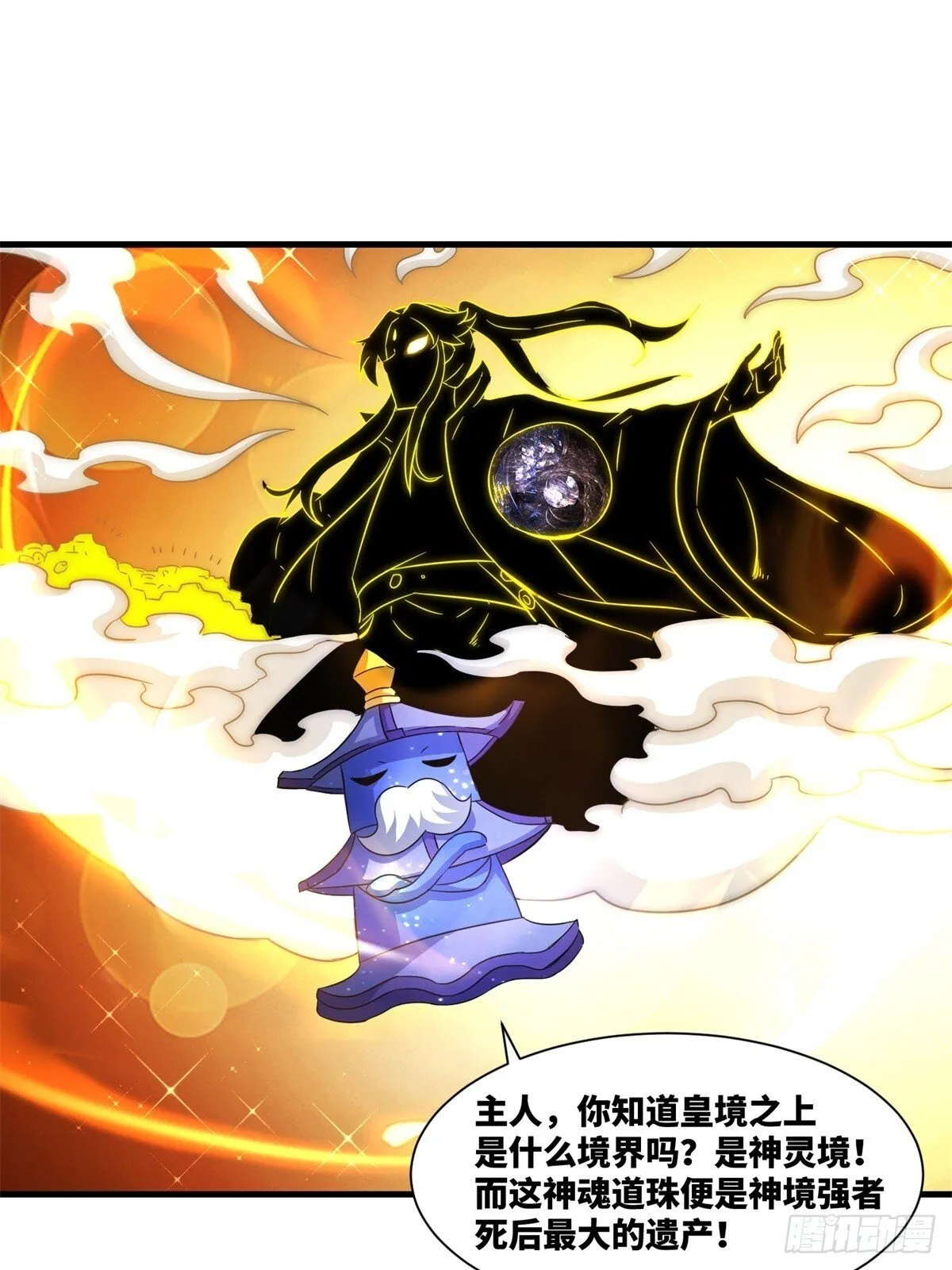 228-净封术13