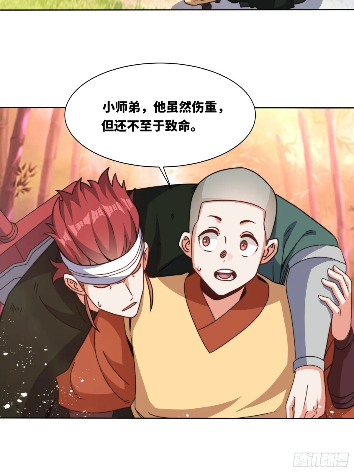 219-凝纯真气4