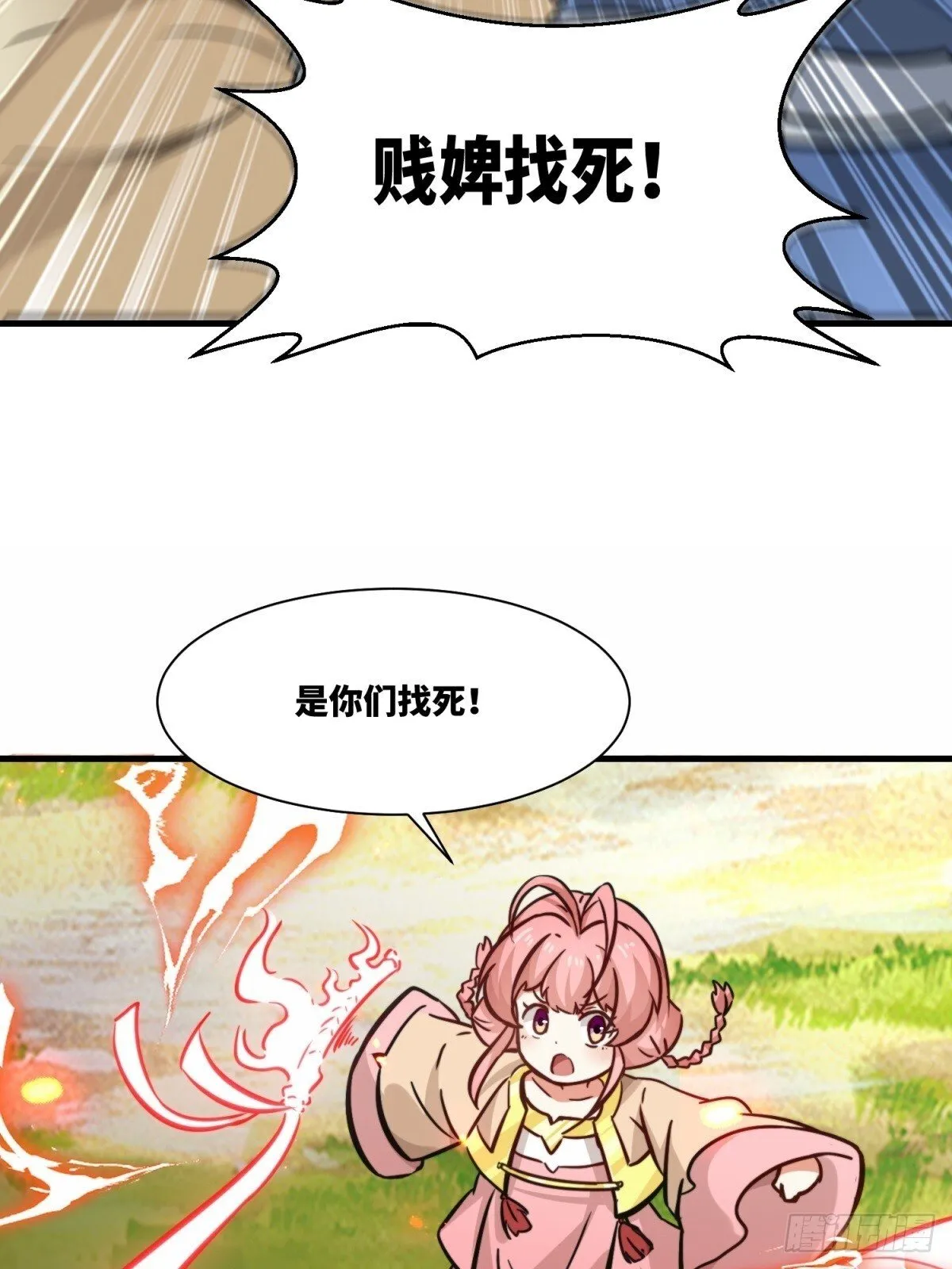 222-跳梁小丑11
