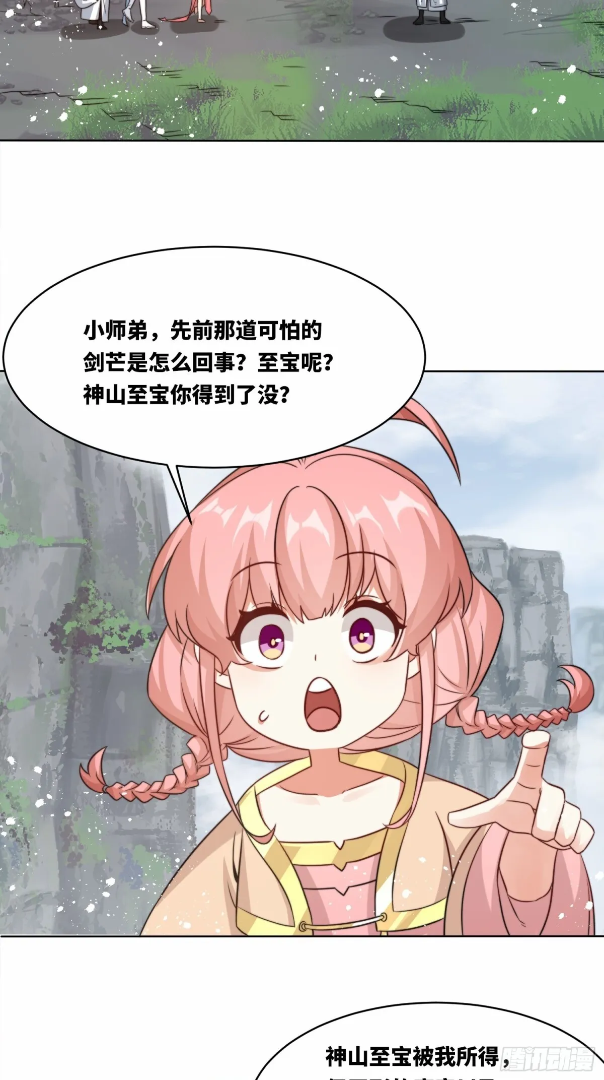 229-祸水东引18